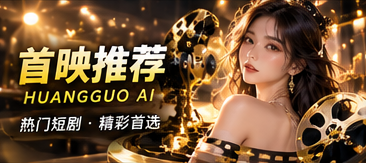 虚构角色与原创故事的关系